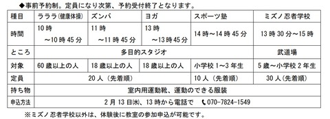 事前予約あり