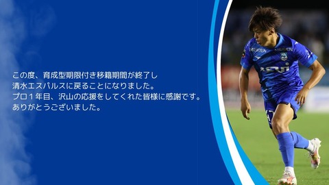 aoishuuryou