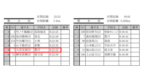 名称未設定のデザイン (1)