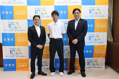 大庭選手市長と