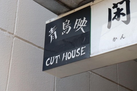 看板