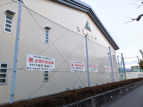 金岡中横断幕一覧