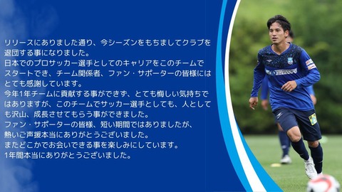 simokawamanryou