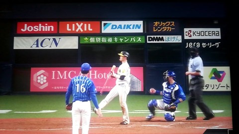 大貫