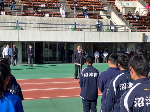 会長
