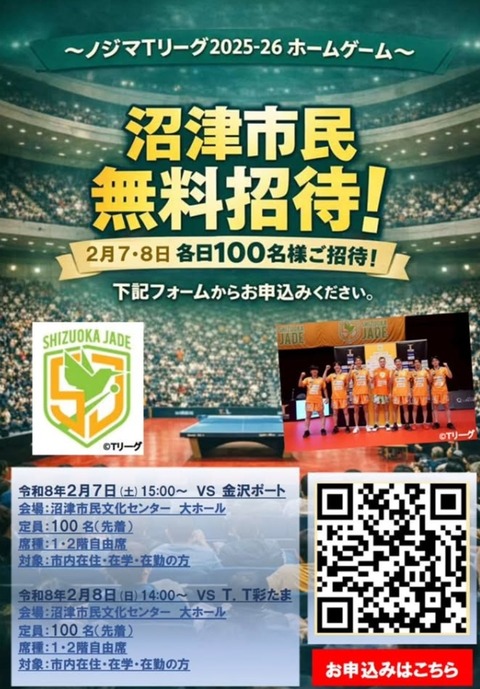 スクリーンショット_29-1-2026_211318_www.instagram.com