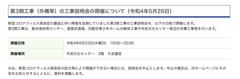 29595E18-C204-40C2-B9D5-12F8B332E0ED