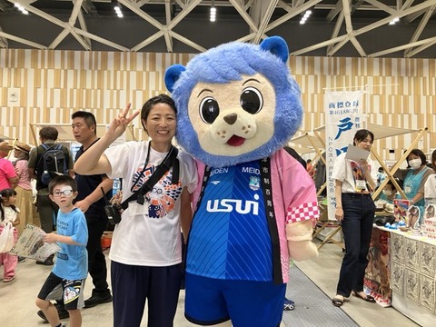 アスルくん