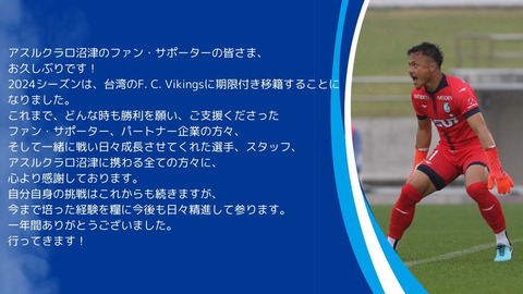 tani