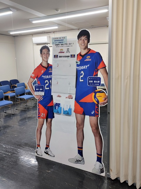 市役所東レパネル