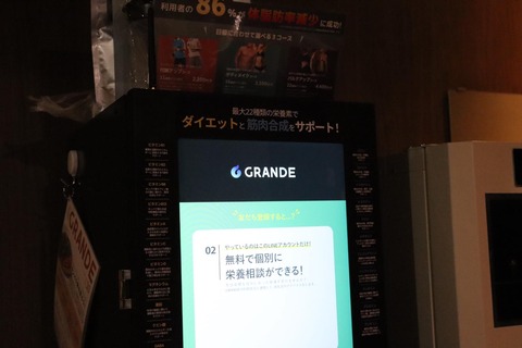 モニター