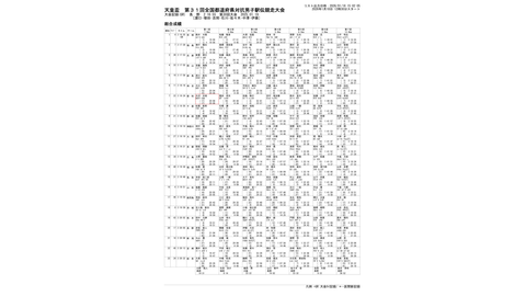 名称未設定のデザイン (4)