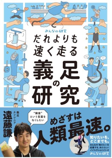 けん1