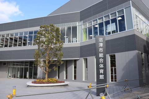 体育館