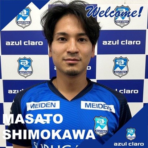 simokawa
