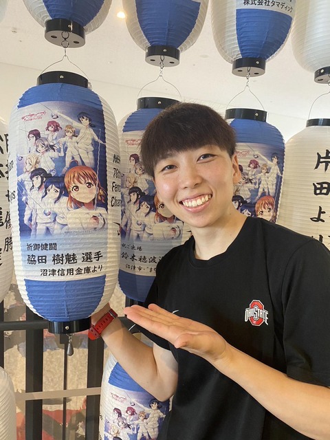 樹魅3