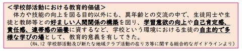 教育