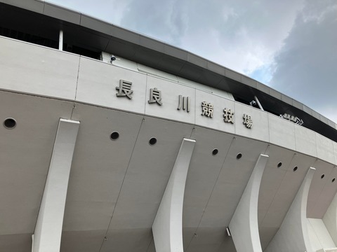 競技場