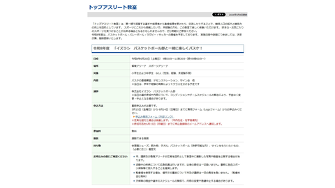 名称未設定のデザイン (4)