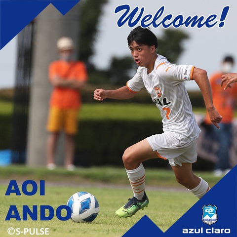 andoaoi