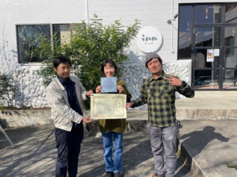 MTBパーク受賞