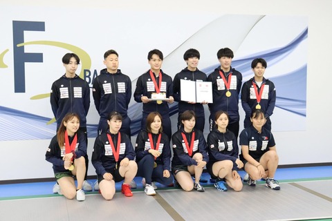 集合