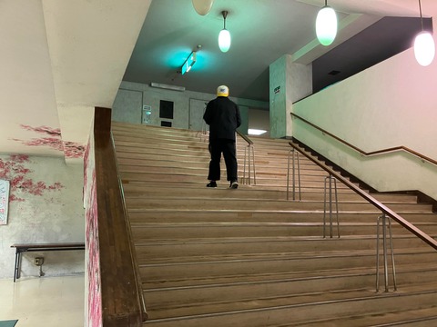 職員