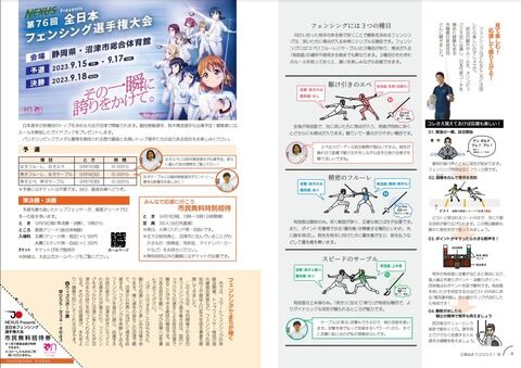 チケット