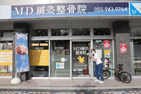 MD玄関