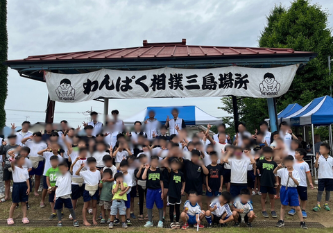 わんぱく相撲