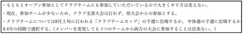 ハンドボール