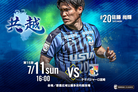 azul_0711_sato_web-1