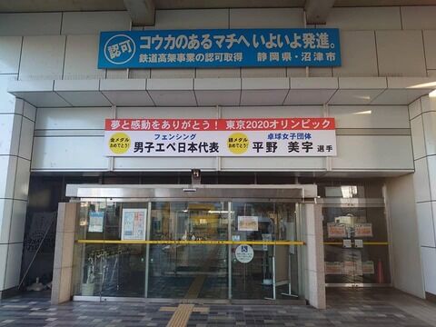 平野