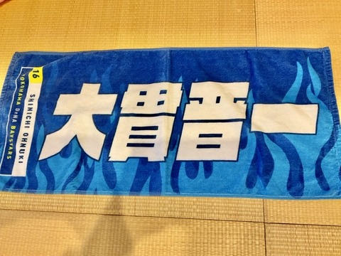 D4C43797-F1C2-4FE8-A134-30C5C230C74C