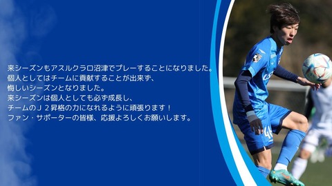 iwasakikousin