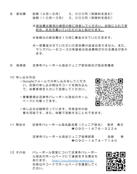 Screenshot_20250310-132834 (1)