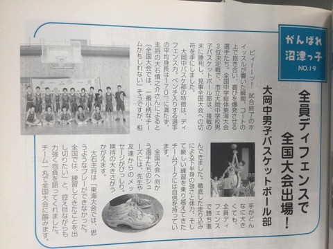広報