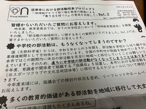 プリンと