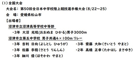全国