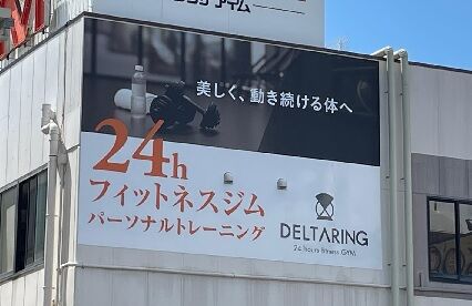 看板