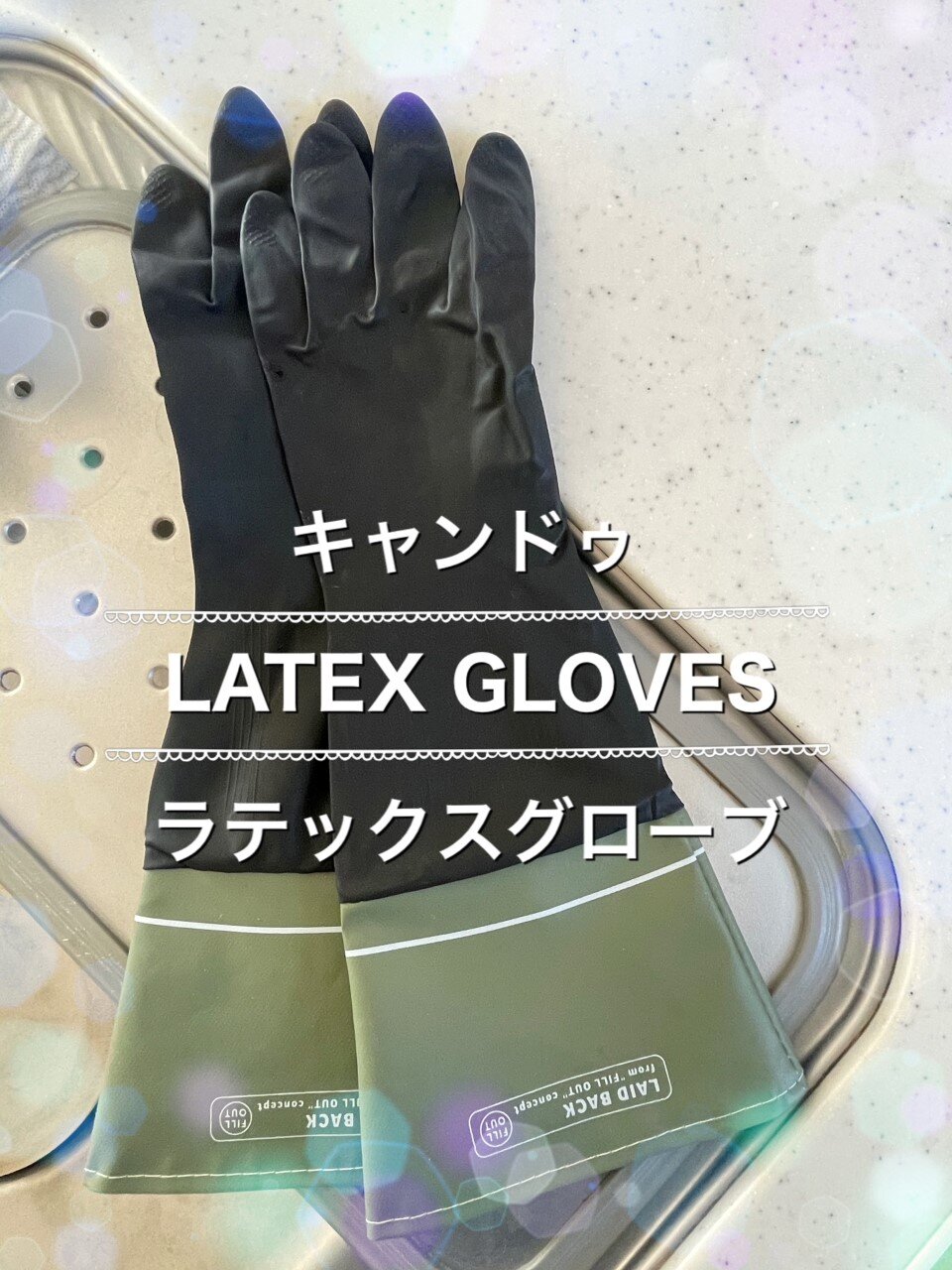 キャンドゥ ついに出た 330円のお洒落なキッチンアイテム ちいさなおうち Powered By ライブドアブログ キャンドゥ ついに出た 330円のお洒落なキッチンアイテム ちいさなおうち Powered By ライブドアブログ