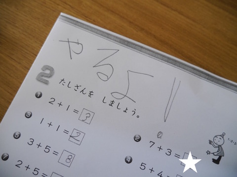 thumb__1120137_1024