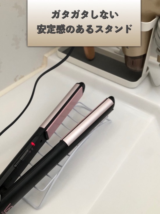 セリアさんありがとう ヘアアイロンスタンド欲しかったんです ちいさなおうち Powered By ライブドアブログ
