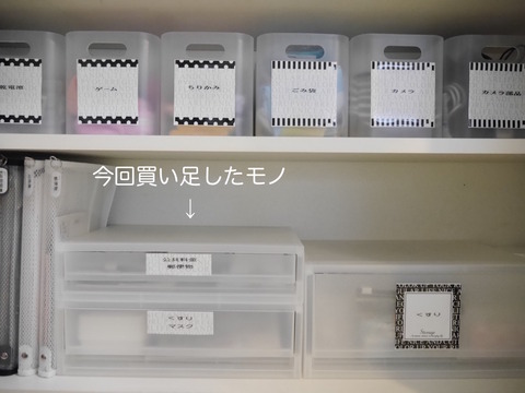 少しづつ買い足し計画 無印良品のppケースで郵便物整理 ちいさなおうち Powered By ライブドアブログ
