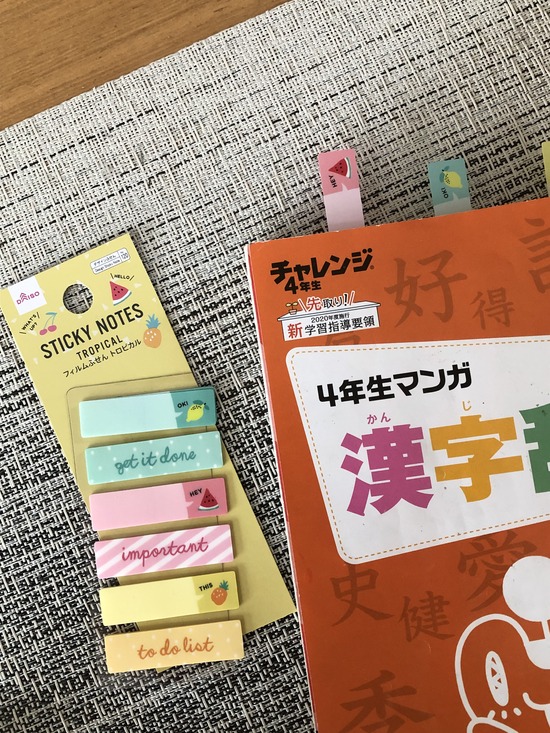 61A94C1B-683C-453C-85AE-2392A5E8C7B5