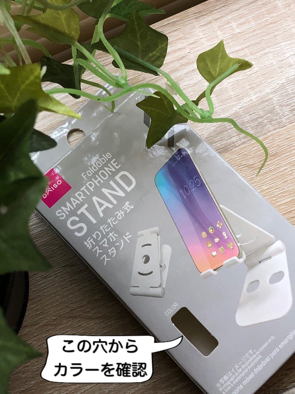 ダイソー これは何 不思議な形のアイテムが新商品 ちいさなおうち Powered By ライブドアブログ ダイソー これは何 不思議な形のアイテムが新商品 ちいさなおうち Powered By ライブドアブログ