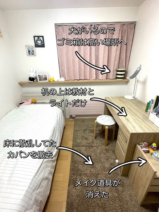 thumbnail_IMG_1241