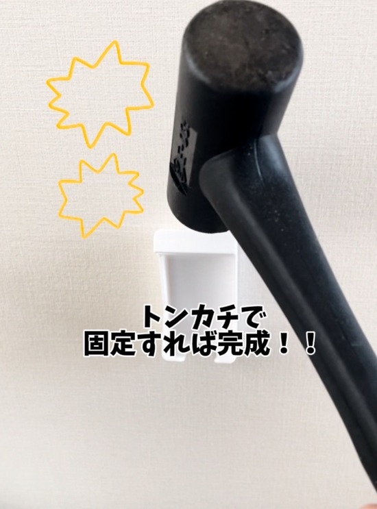 thumbnail_IMG_2563