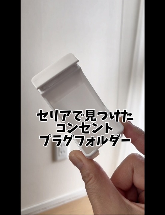 thumbnail_IMG_2561