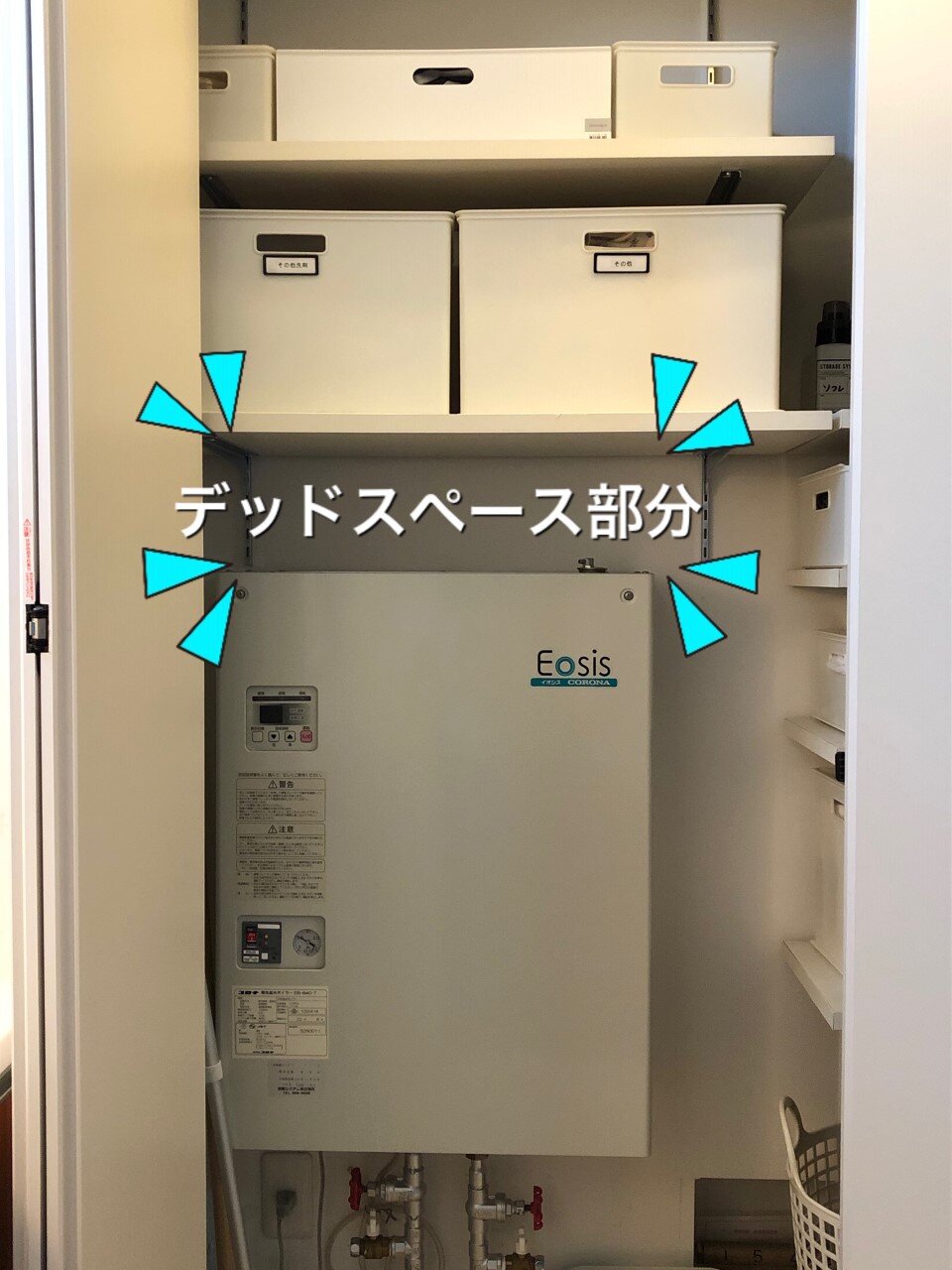 デッドスペースが有効活用できるスリコの収納ラック ちいさなおうち Powered By ライブドアブログ